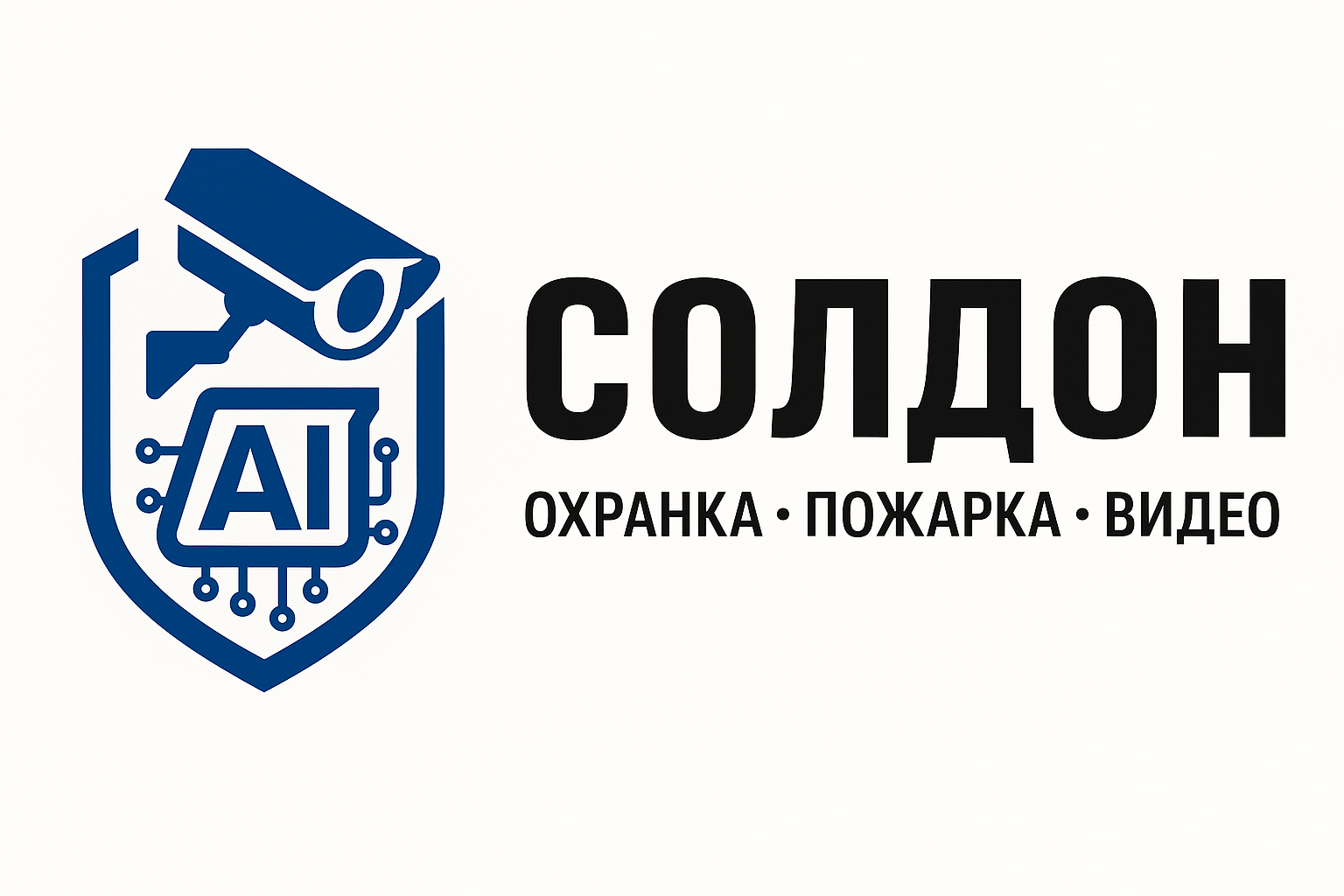 Логотип Солдон